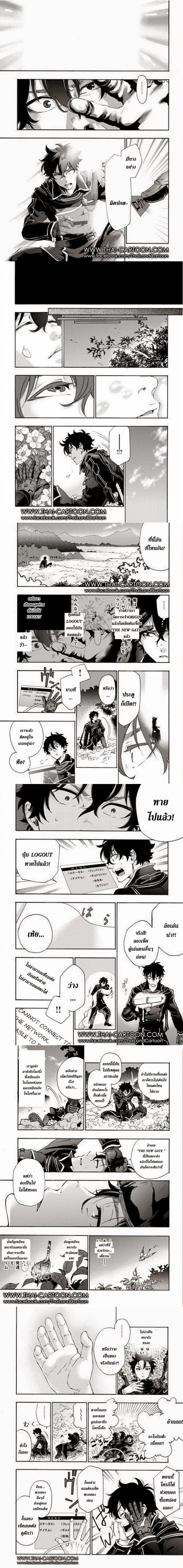 หน้าที่ 4