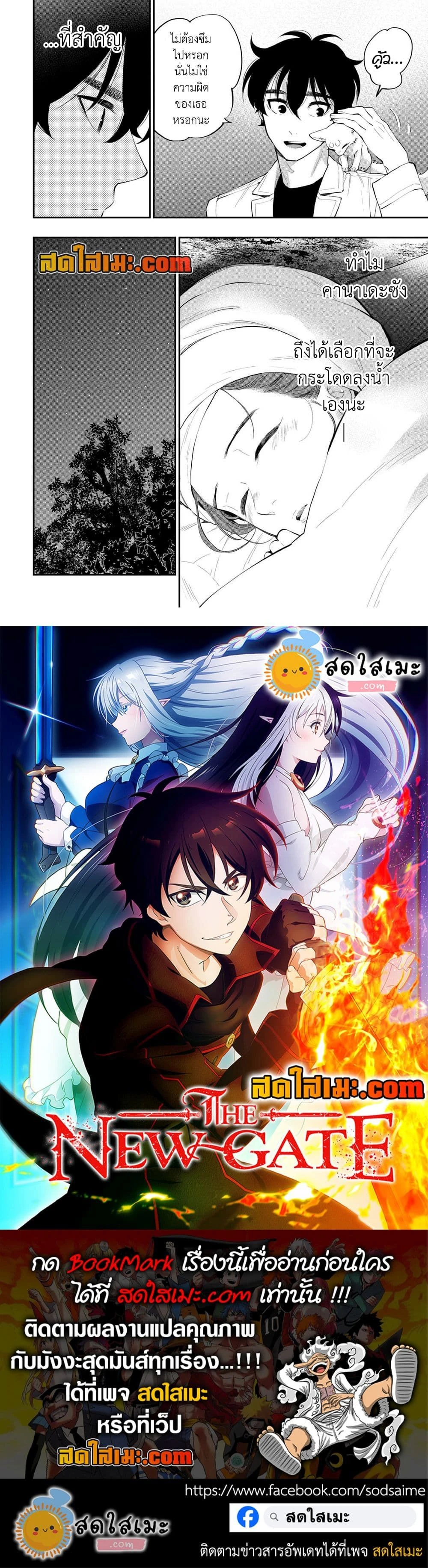 หน้าที่ 5