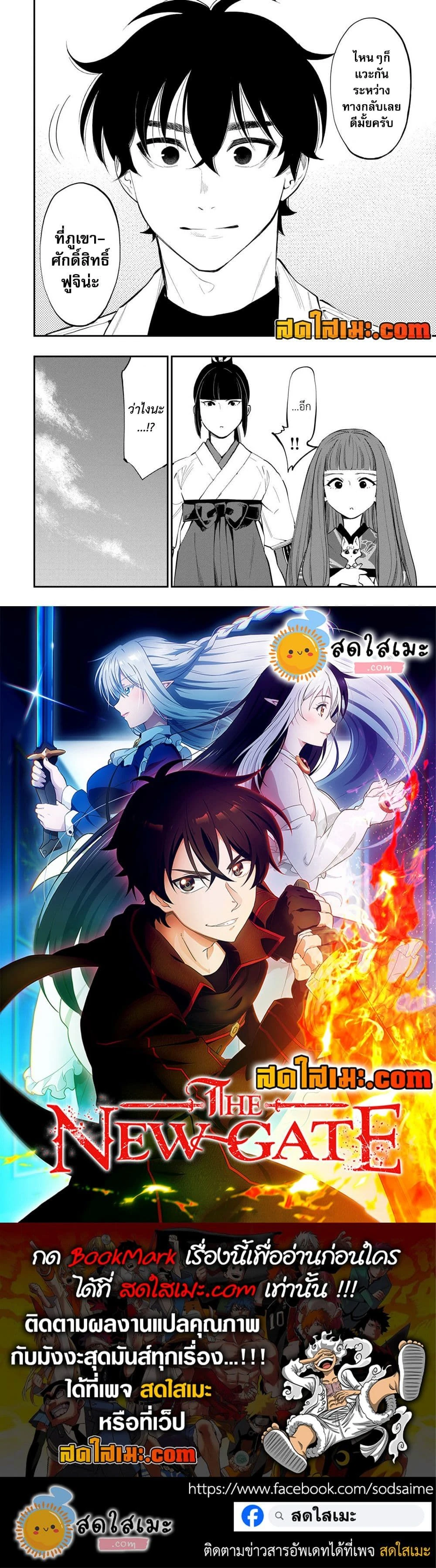 หน้าที่ 4