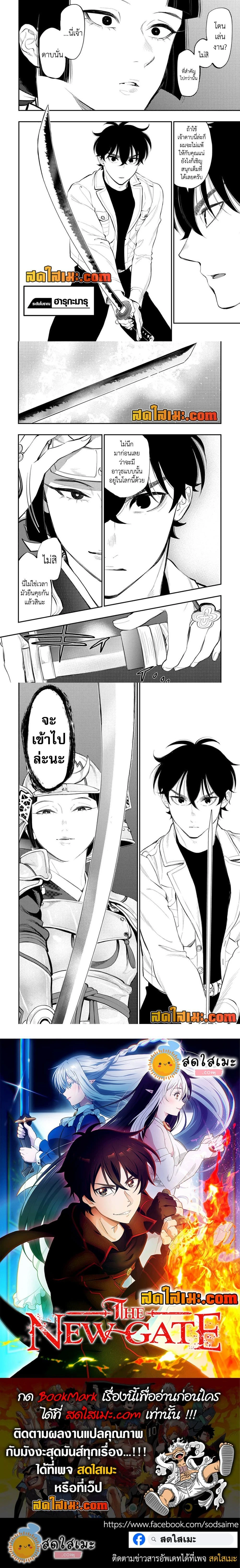 หน้าที่ 5