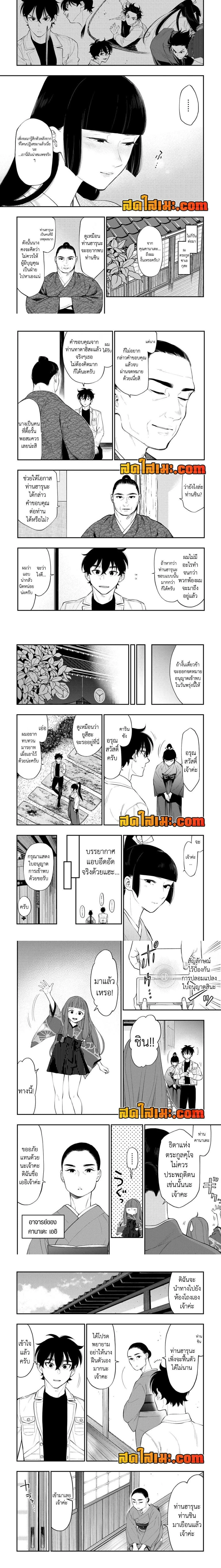 หน้าที่ 4