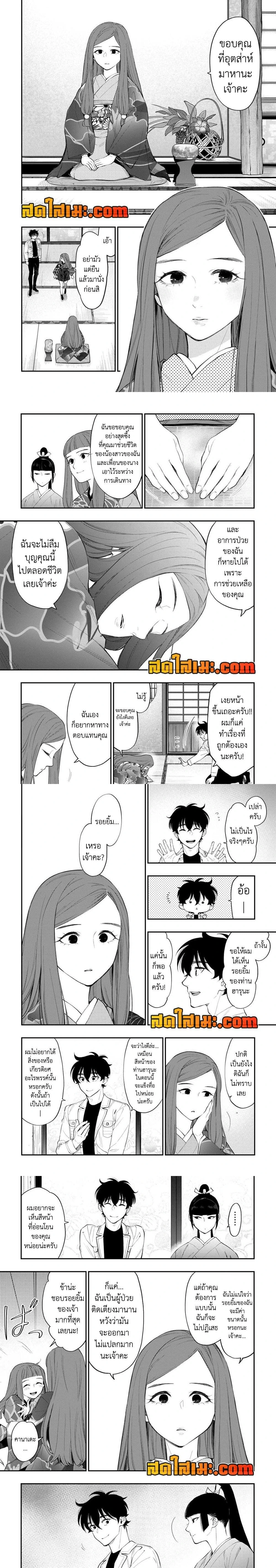 หน้าที่ 5