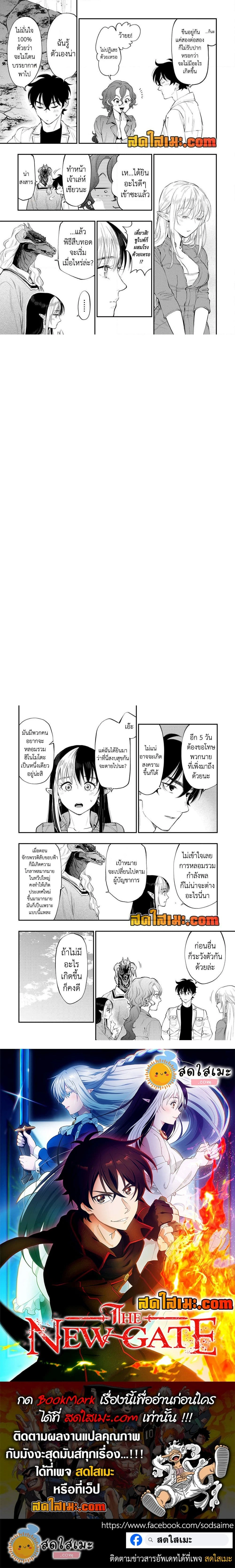 หน้าที่ 5