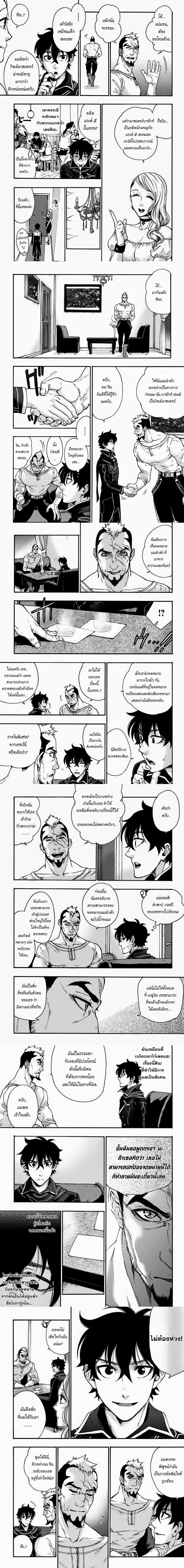 หน้าที่ 4
