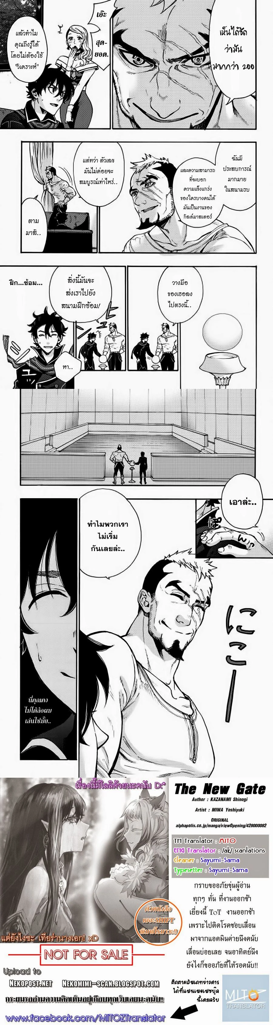 หน้าที่ 5