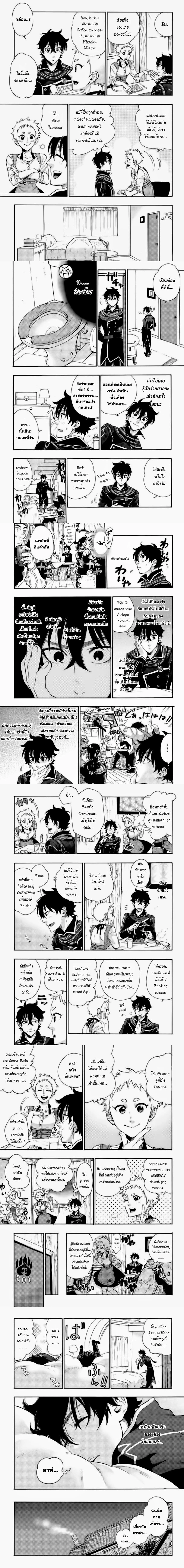 หน้าที่ 4