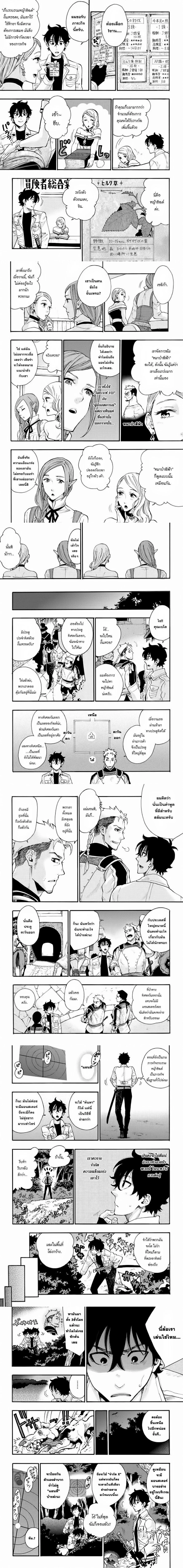 หน้าที่ 4