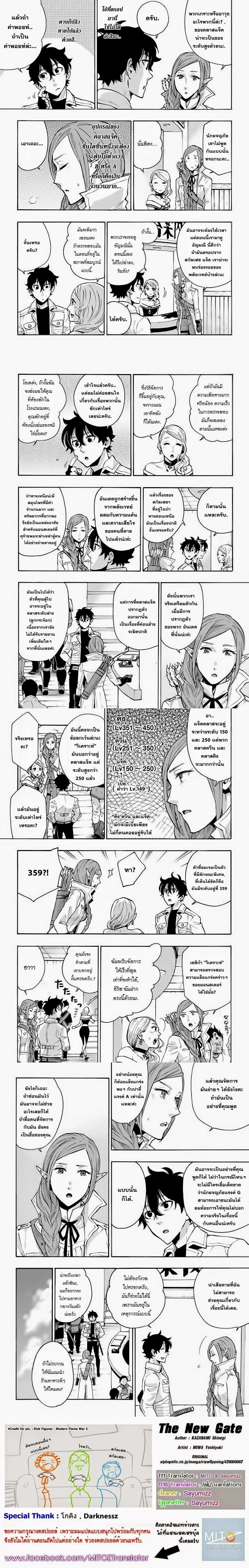 หน้าที่ 4