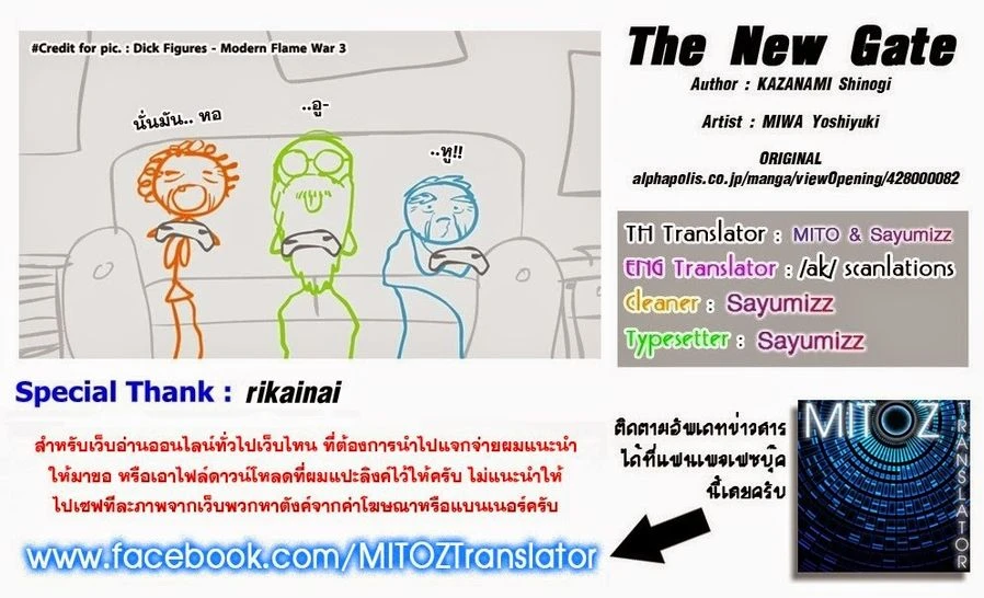 หน้าที่ 5