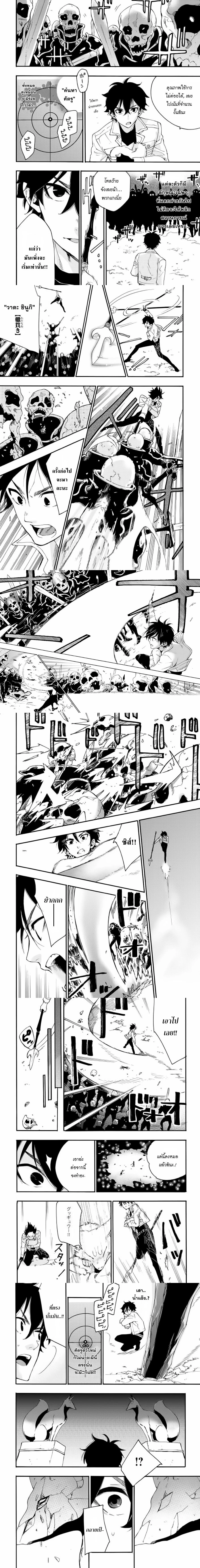 หน้าที่ 4