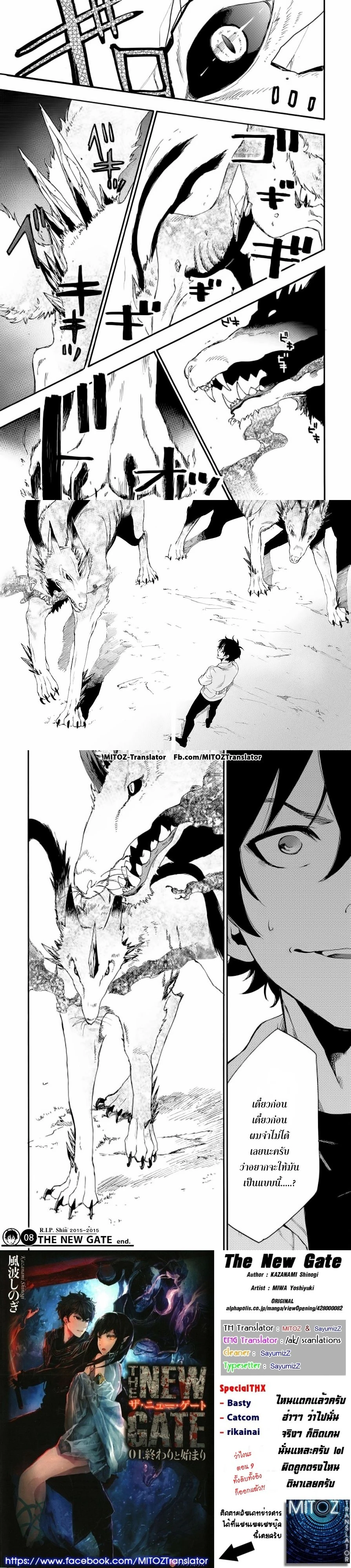 หน้าที่ 5