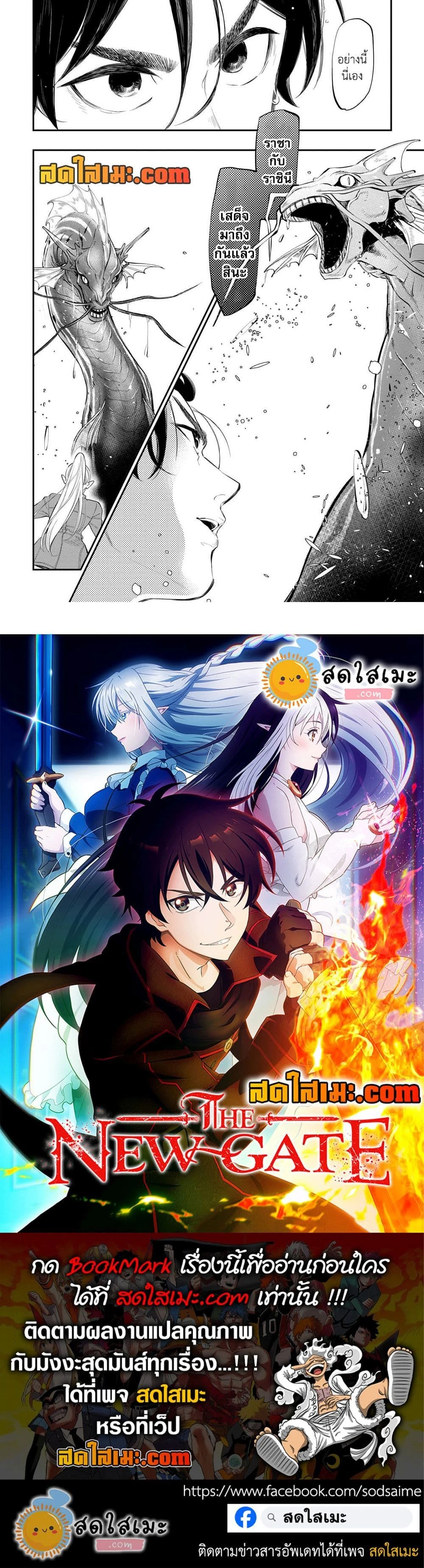 หน้าที่ 4