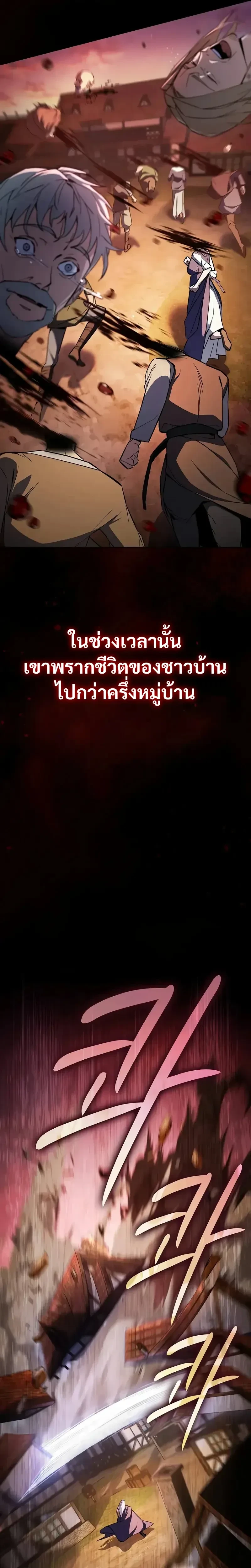 หน้าที่ 37