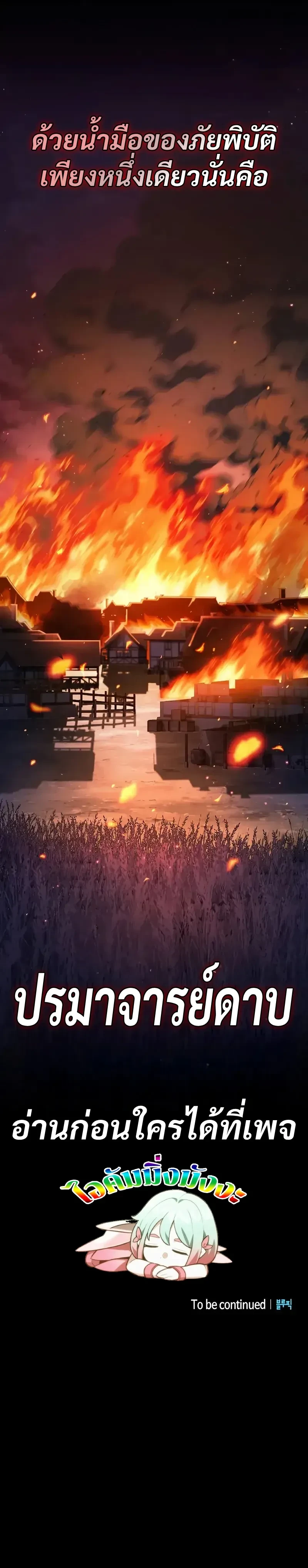 หน้าที่ 40