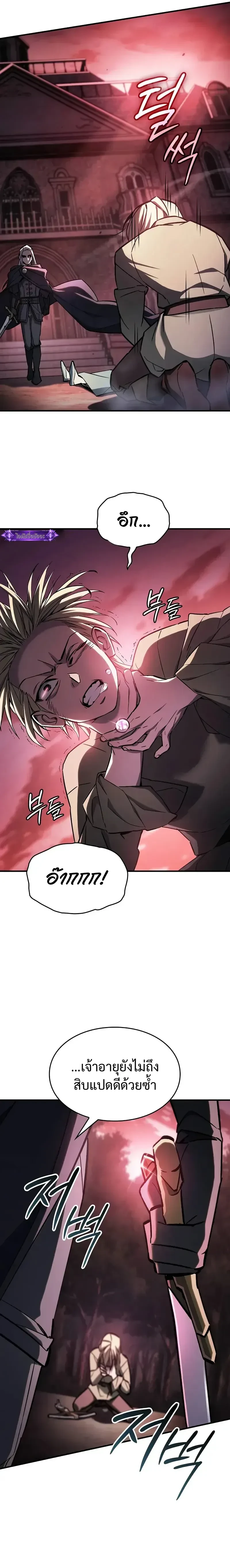 หน้าที่ 39