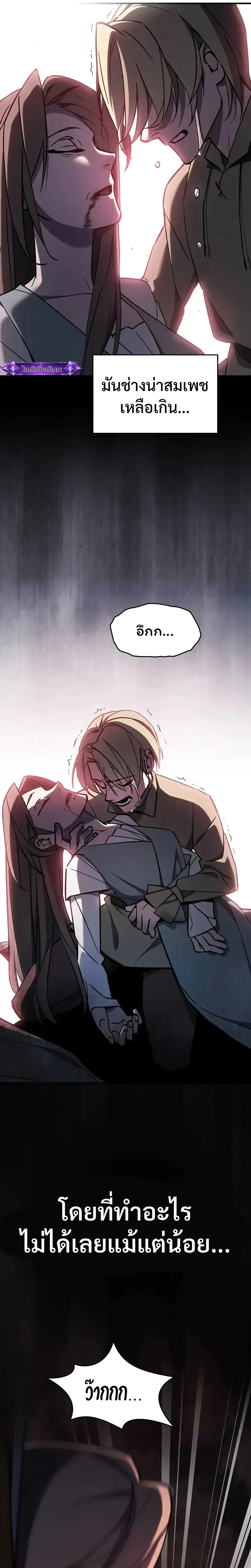 หน้าที่ 43