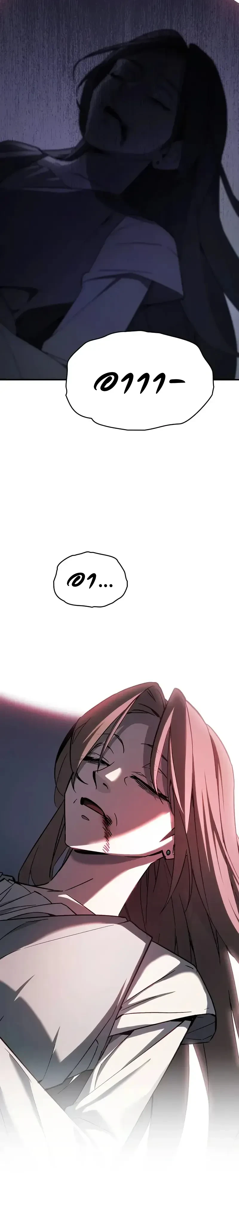 หน้าที่ 35