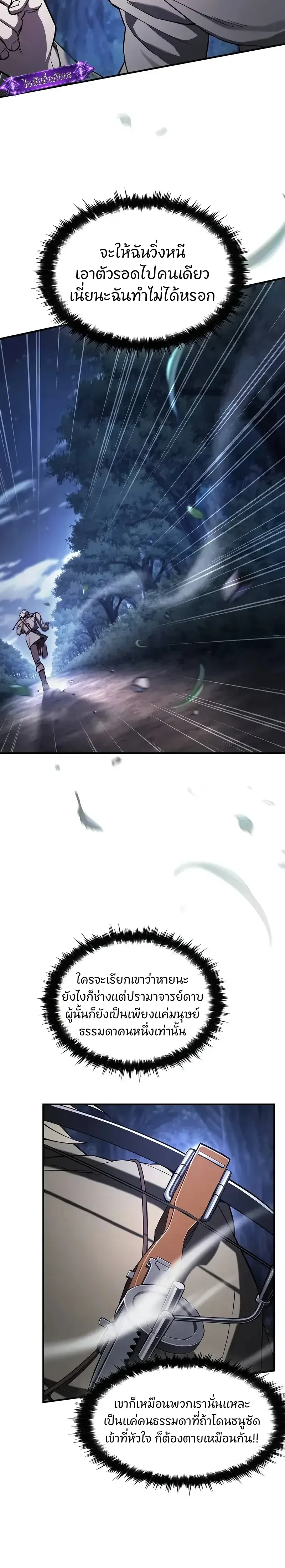 หน้าที่ 30