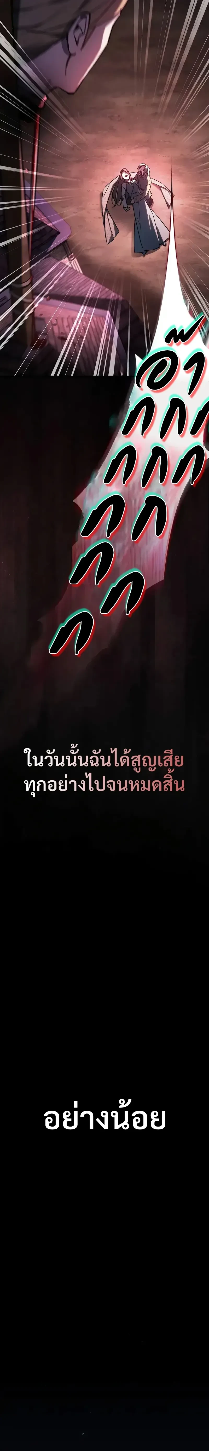 หน้าที่ 44