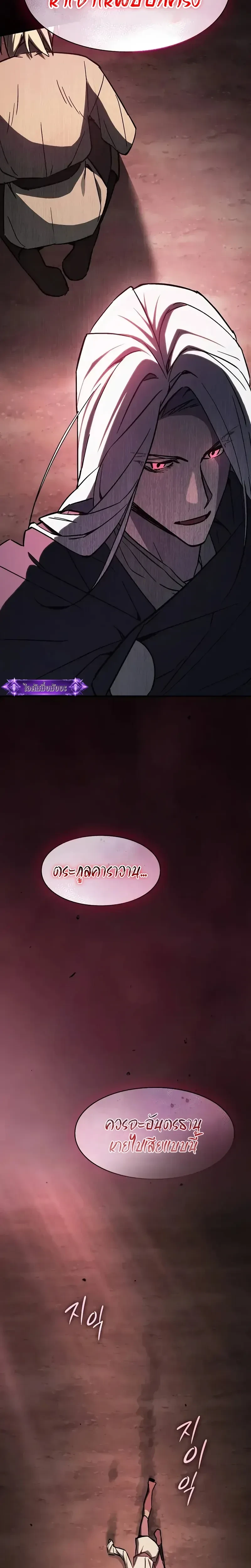 หน้าที่ 41