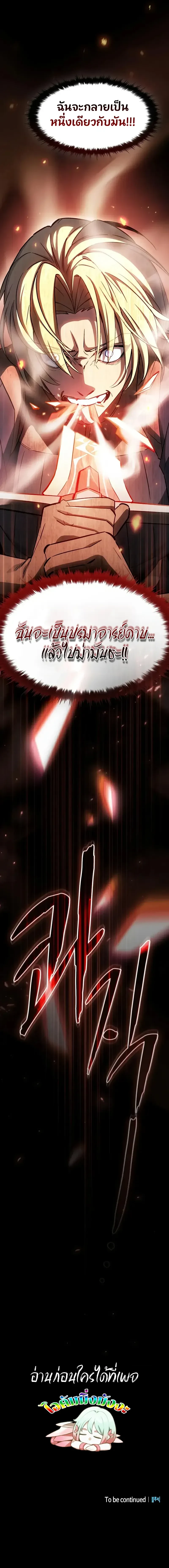 หน้าที่ 41