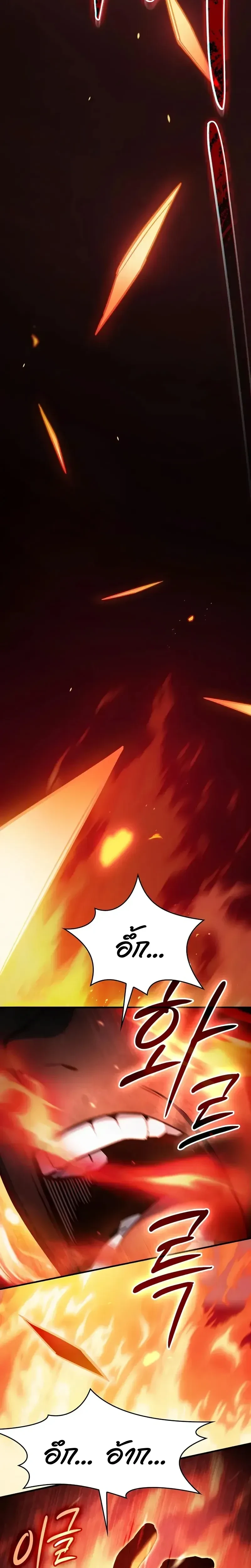 หน้าที่ 33