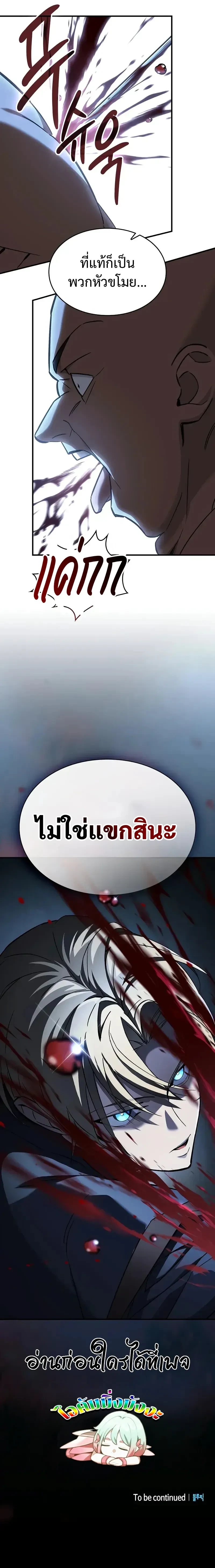 หน้าที่ 34