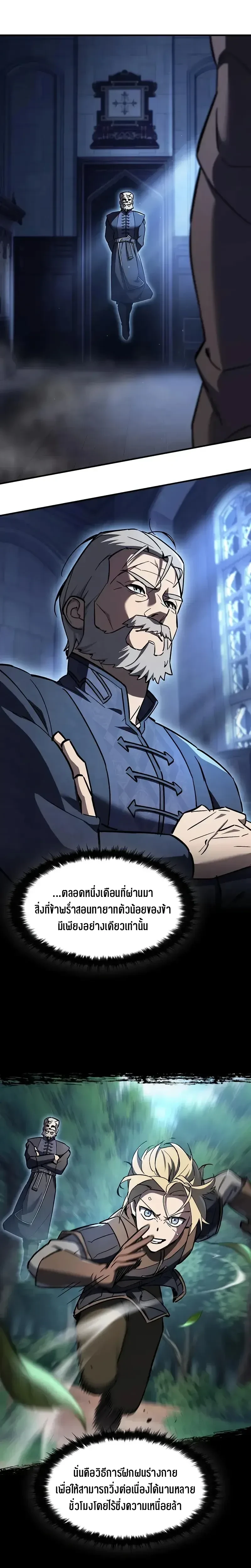 หน้าที่ 33