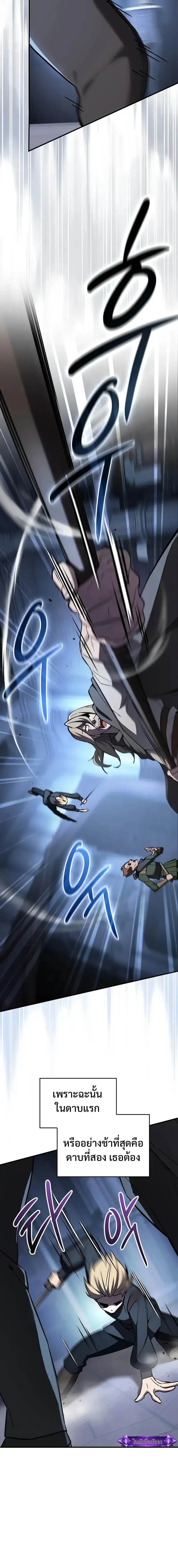 หน้าที่ 26