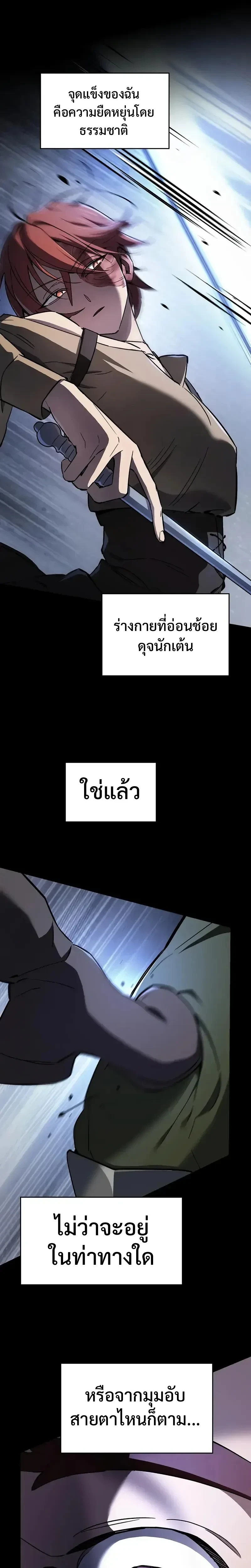 หน้าที่ 30