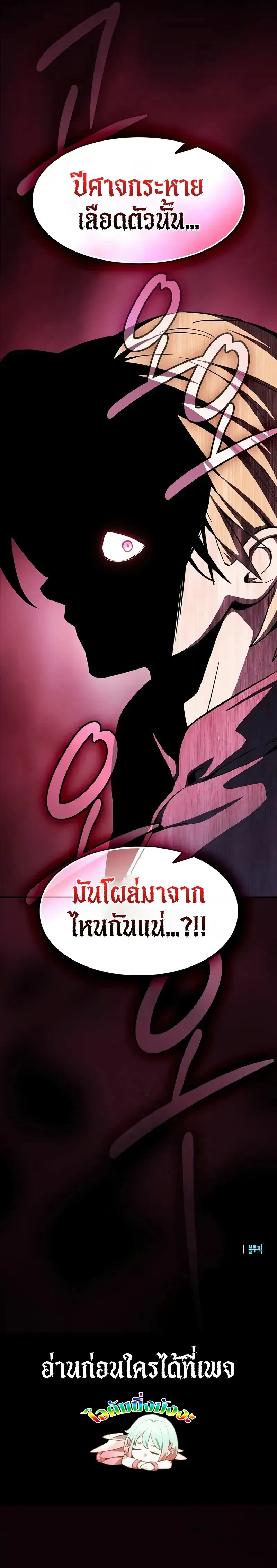 หน้าที่ 34