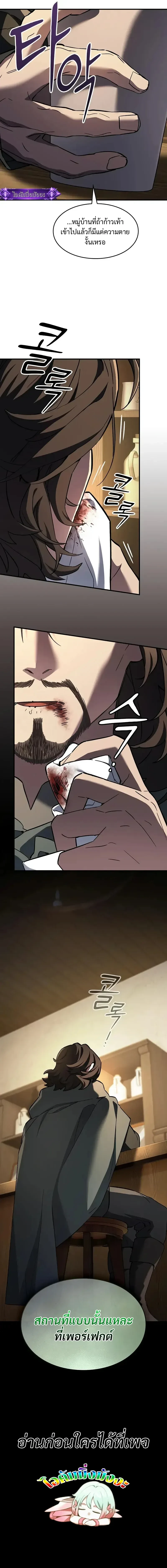 หน้าที่ 32