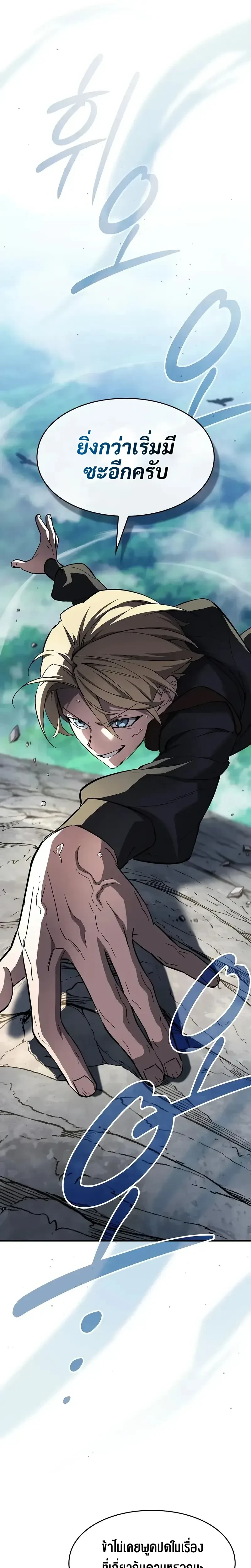 หน้าที่ 26