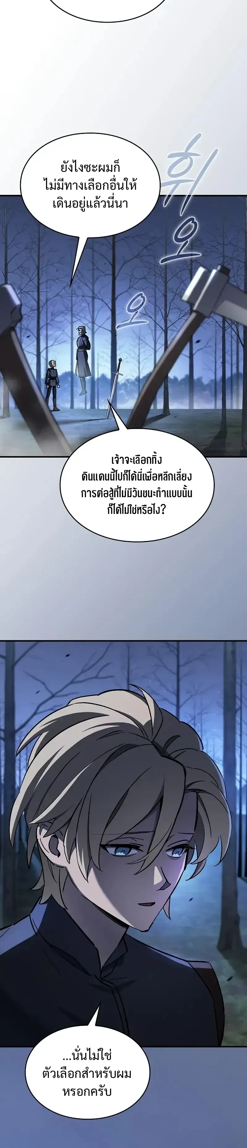 หน้าที่ 26