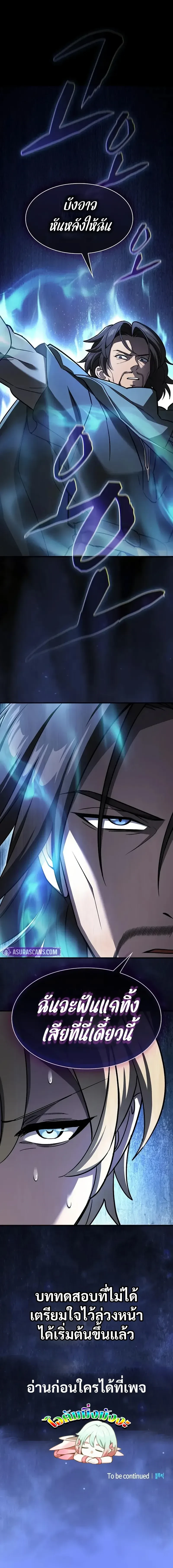 หน้าที่ 32