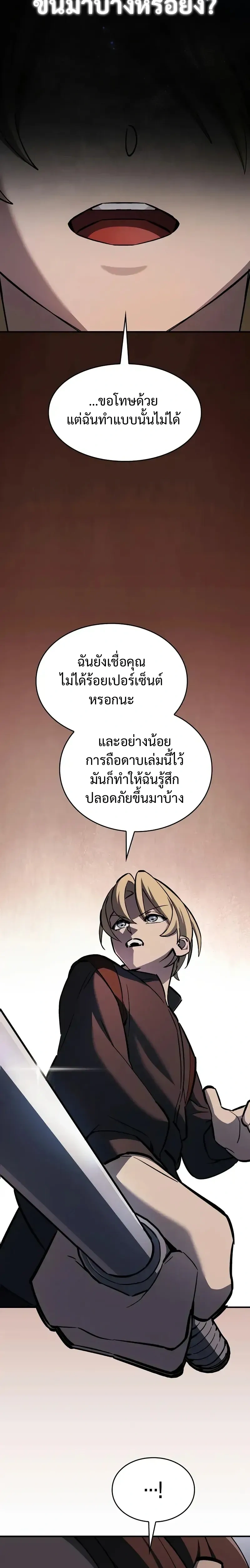 หน้าที่ 38