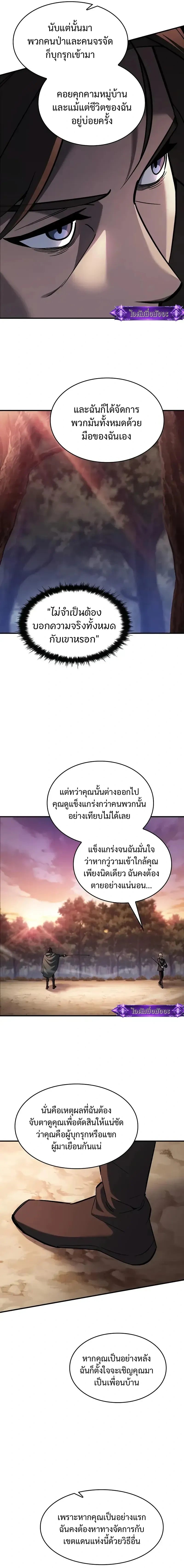 หน้าที่ 33