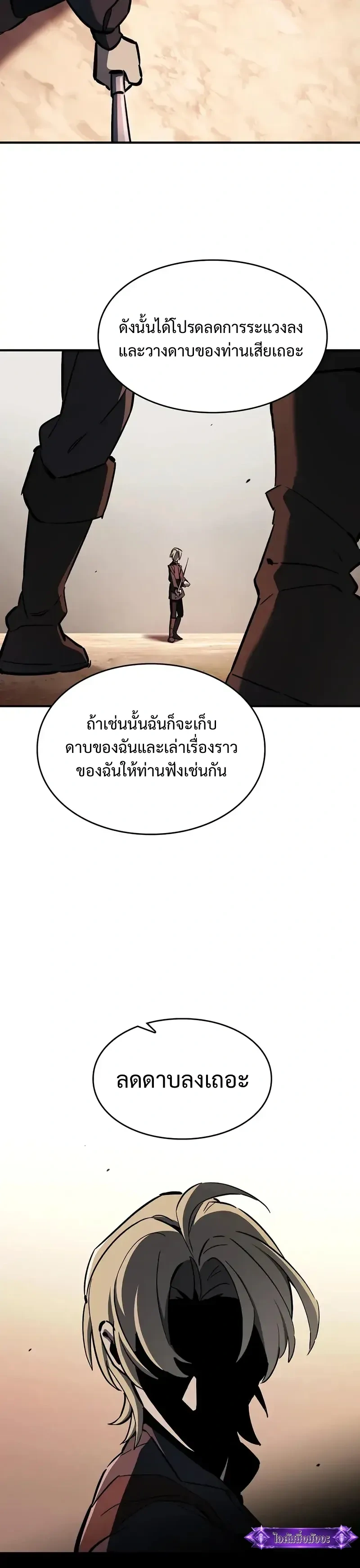 หน้าที่ 36