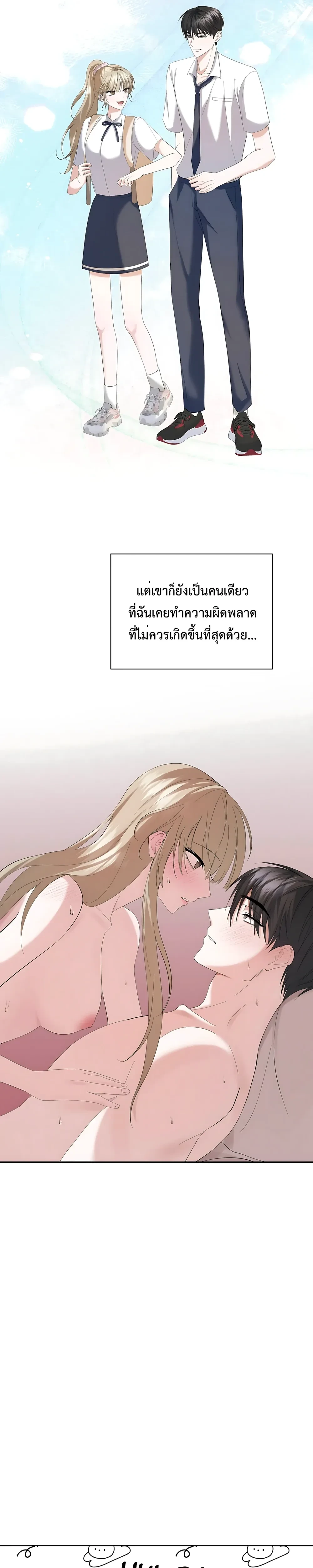 หน้าที่ 16