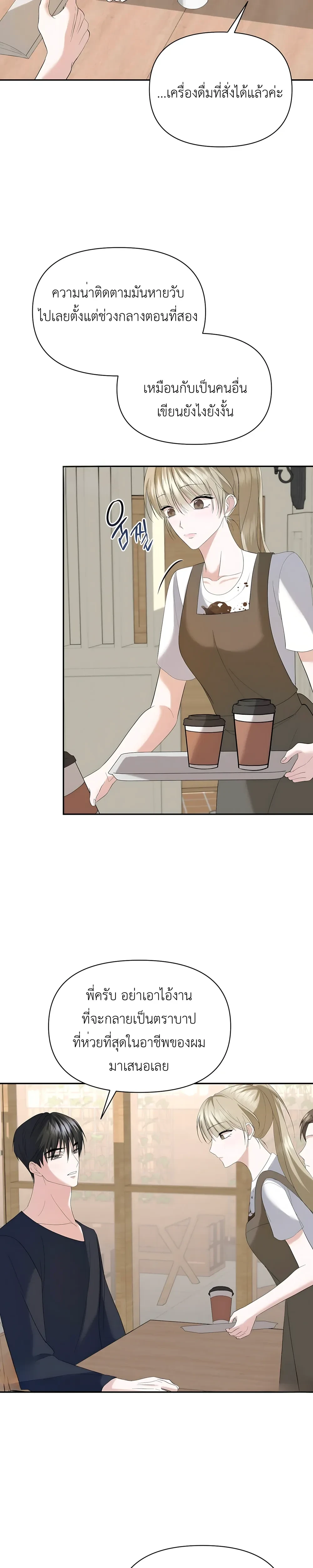 หน้าที่ 24