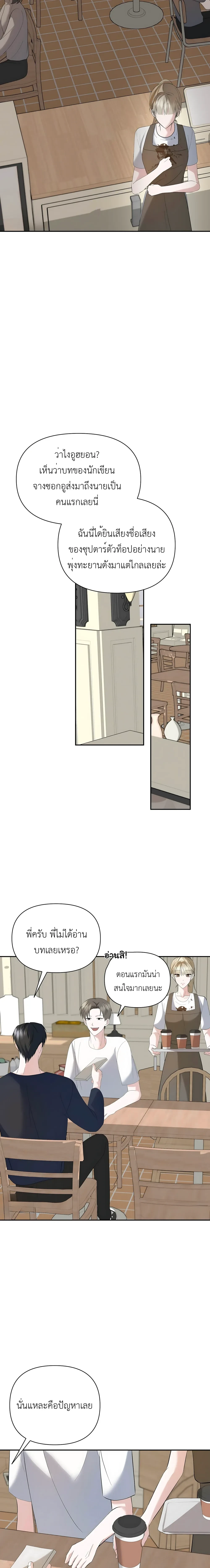 หน้าที่ 23