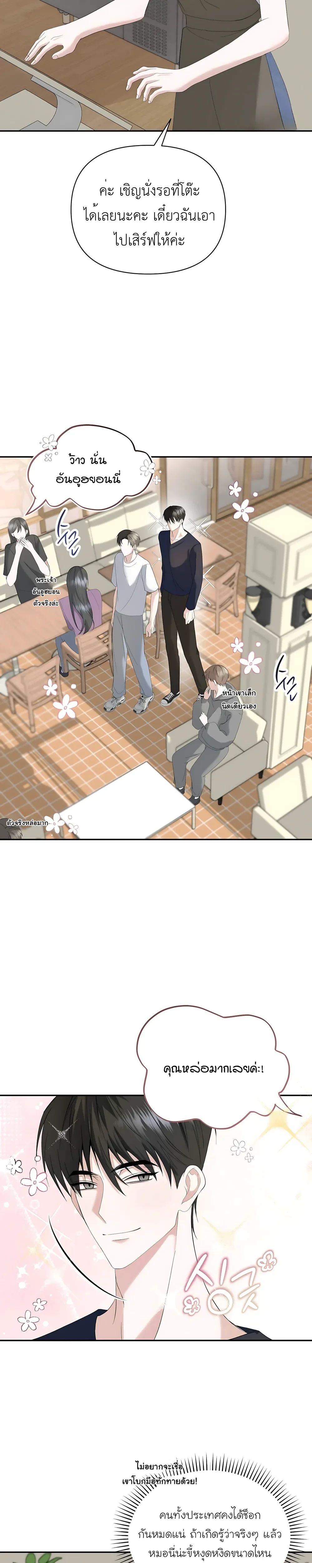 หน้าที่ 18