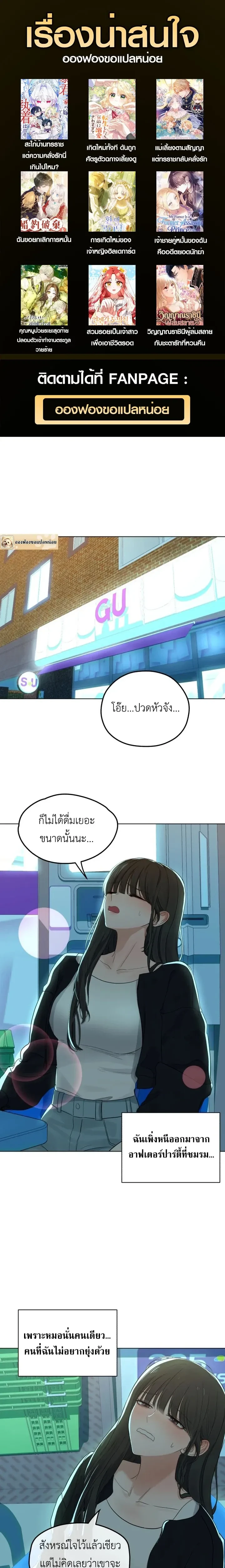 หน้าที่ 1