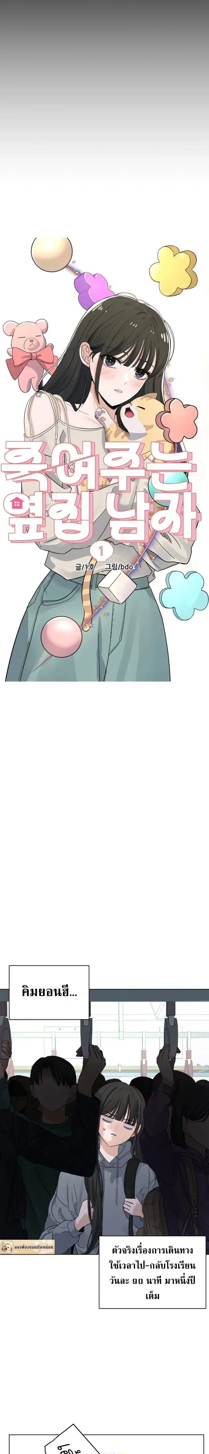 หน้าที่ 6