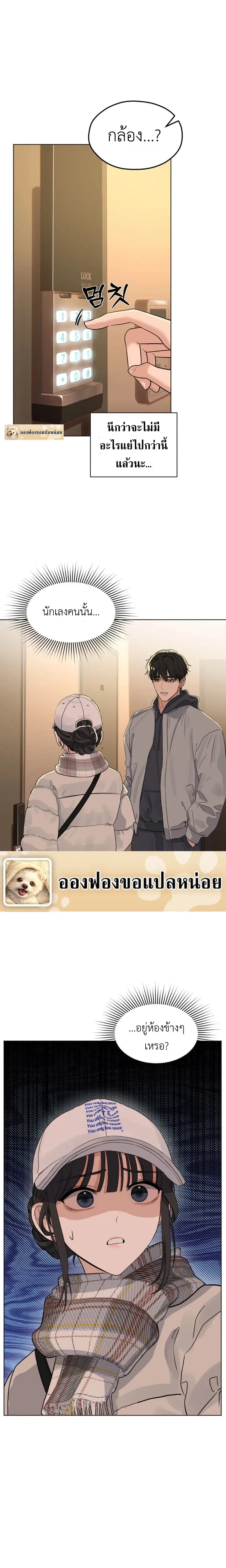 หน้าที่ 26