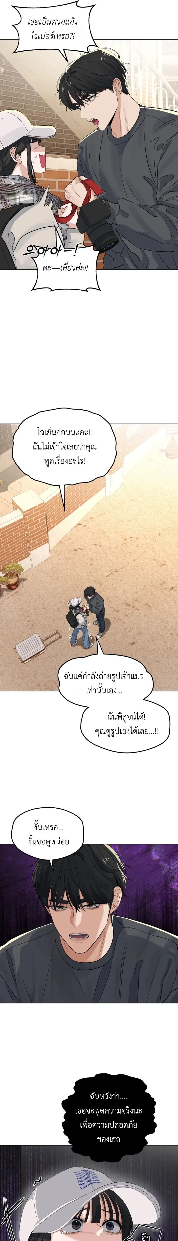 หน้าที่ 17