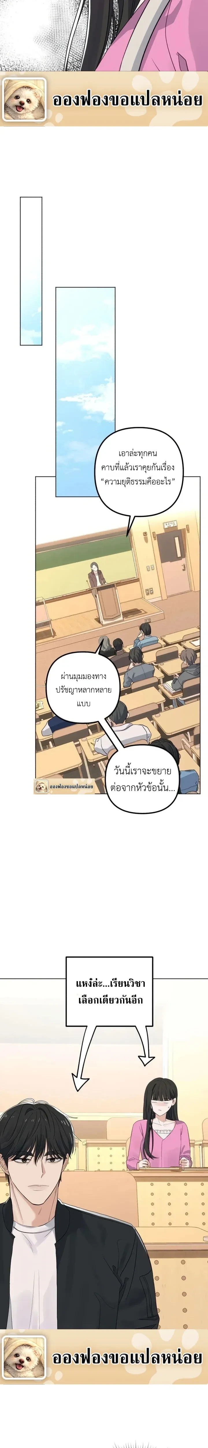 หน้าที่ 15