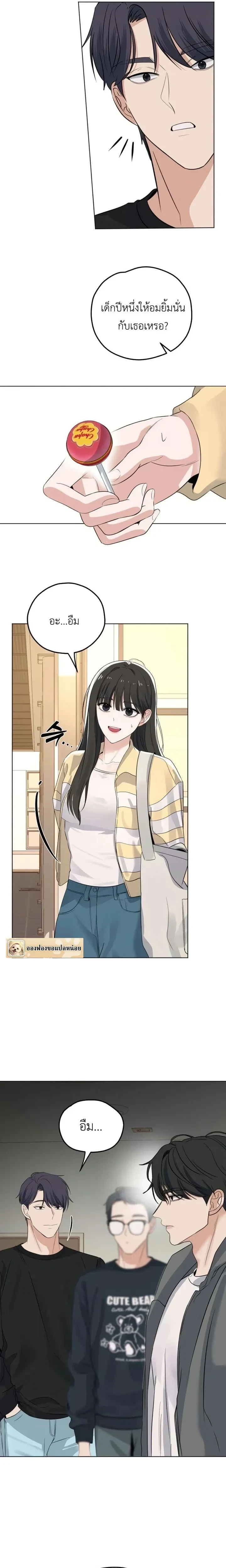 หน้าที่ 26