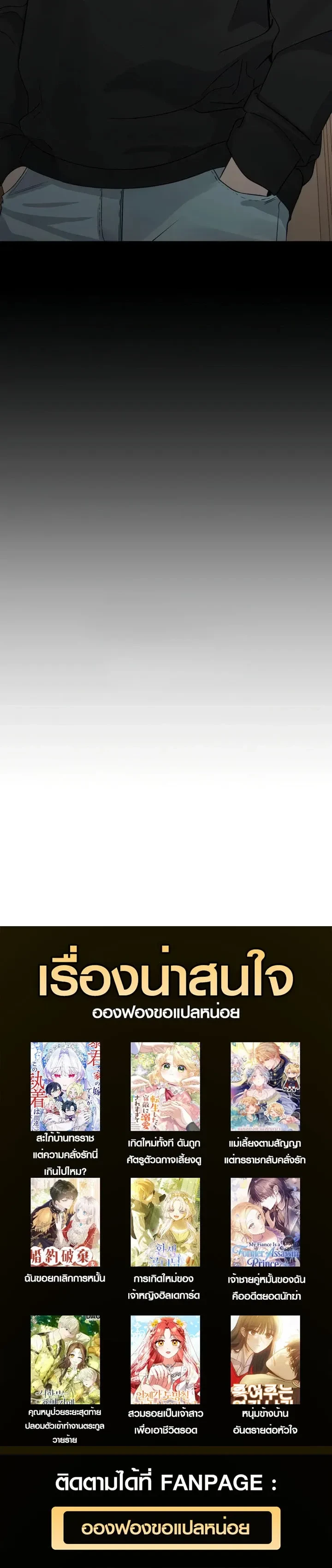 หน้าที่ 31