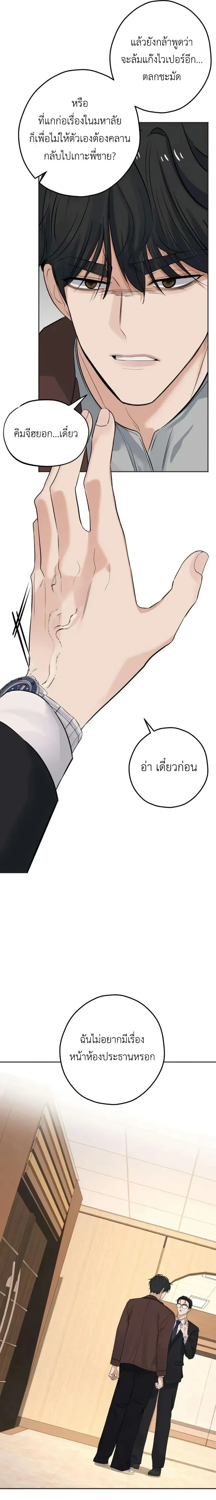 หน้าที่ 14